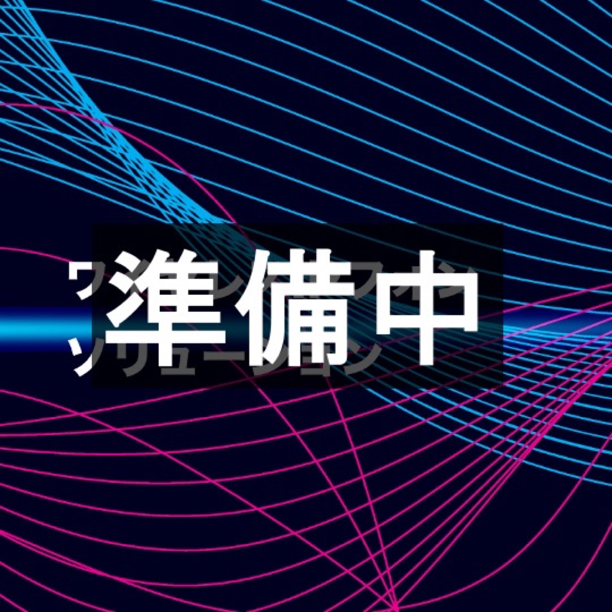 ワイヤレスIPフォンソリューション